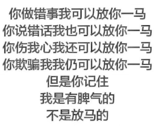梦见对象欺骗我