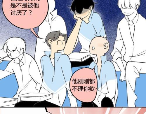 梦见和班里男同学谈恋爱