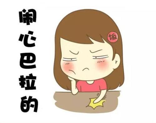 梦见和前任去吃饭