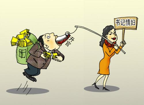 梦见伴侣升迁