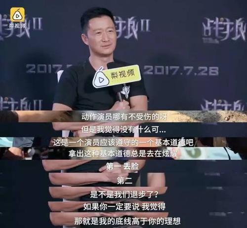 梦见为了爱人去死