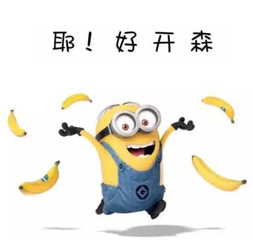 梦见听到人死的消息