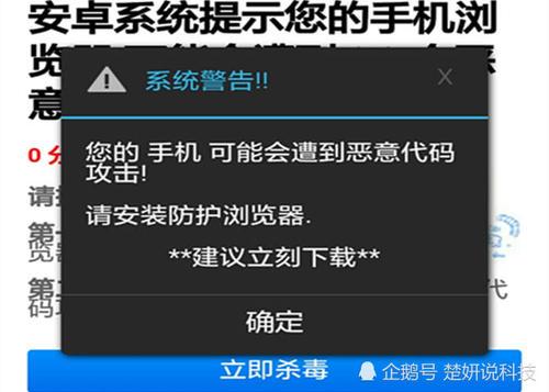 梦见用浏览器突然出现鬼