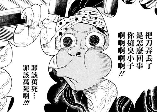梦见鬼追着我要钱