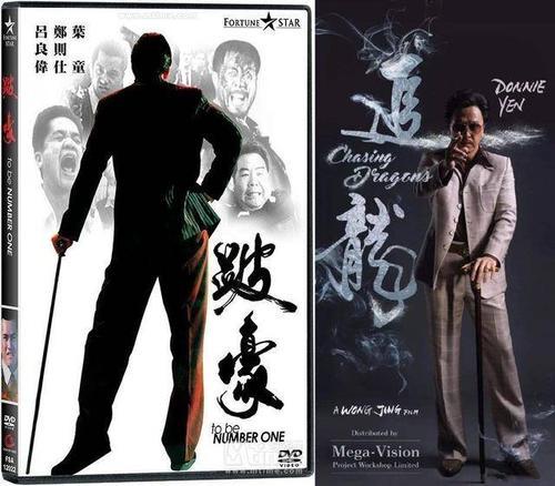 梦见被龙追