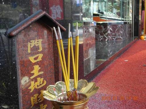 梦见香断