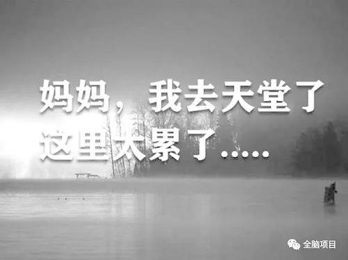 梦见自己上天堂