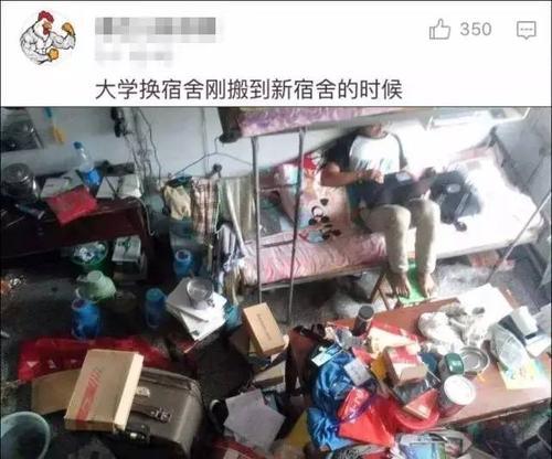 梦见搬宿舍吵架