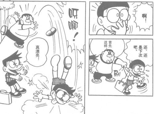 梦里打架了