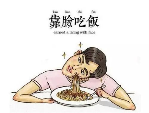 梦见吃饭没给钱