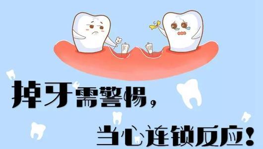梦见吃饭掉牙