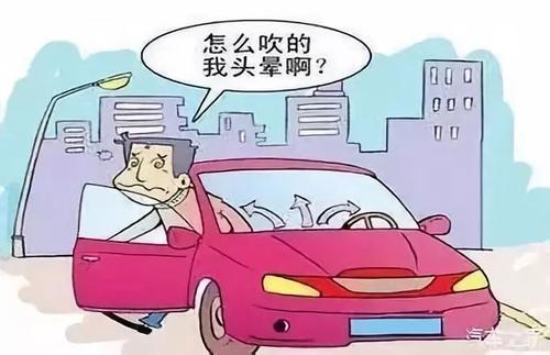 梦见开车突然晕厥