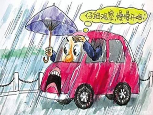 梦见下雨路滑