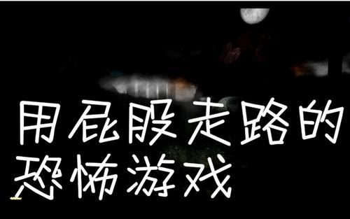 梦见光屁股走路