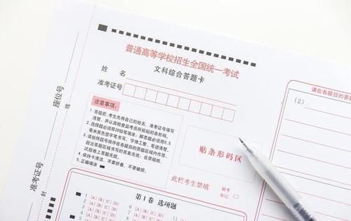 梦见考试交白卷