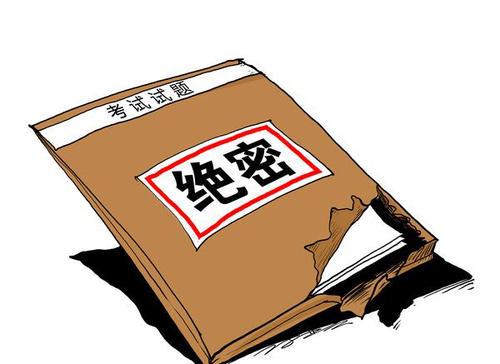 梦见考试漏题