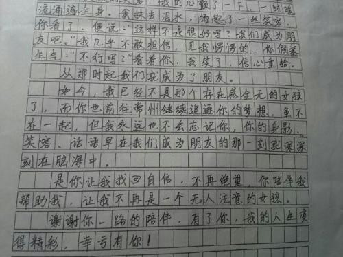 梦见自己被赶出考场