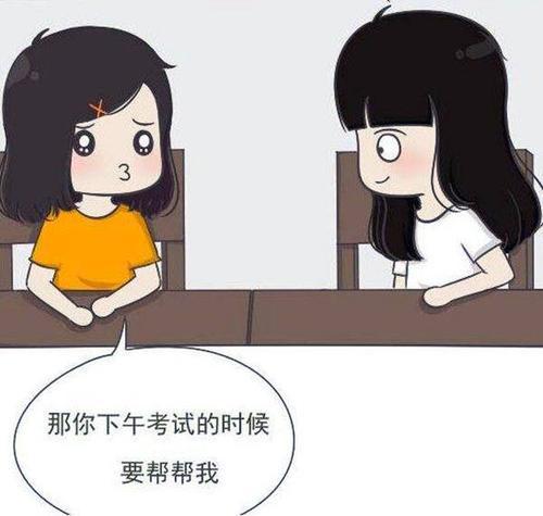 梦见自己考试不会