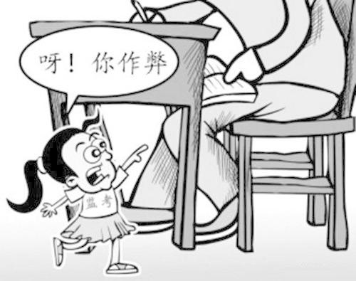 梦见自己考试作弊