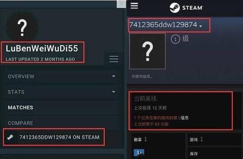梦见开挂被封号