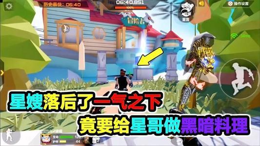 梦见看游戏解说的视频