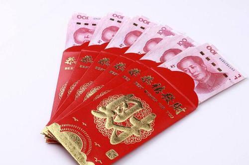 梦见红包里好多钱