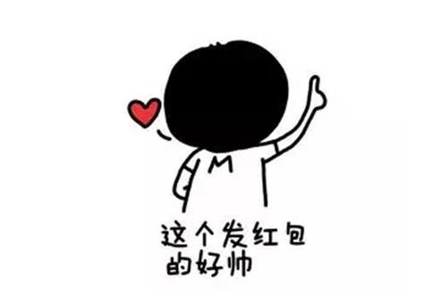 梦见捡到红包