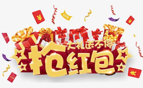 梦见抢红包