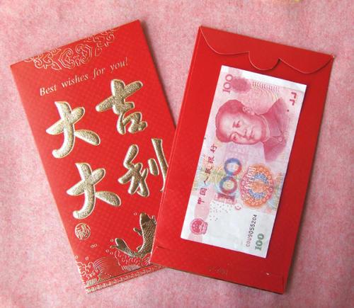 梦见发红包