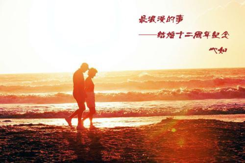 梦见自己的婚礼