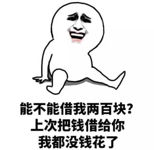 梦见别人多找我钱