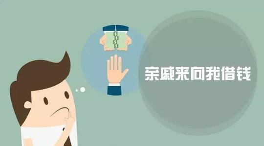 梦见借钱没有借到
