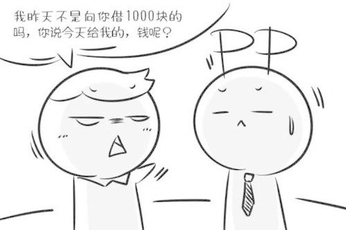 梦见别人跟我借钱