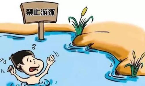 梦见溺水了