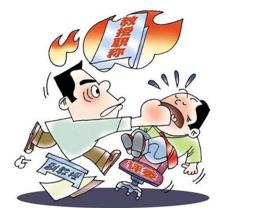 梦见被开除学籍
