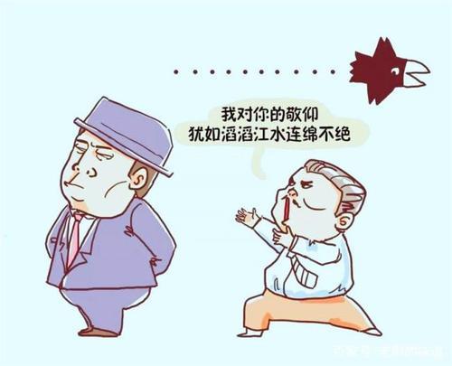 梦见被老板开除