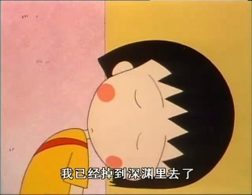 梦见要掉进深渊