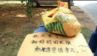 梦见丢了好多不穿的旧衣服