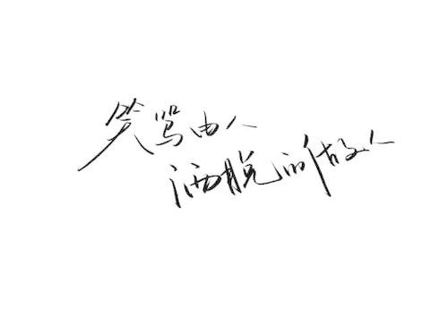 梦见骂周围人