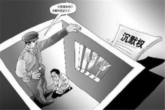 梦见打官司输了