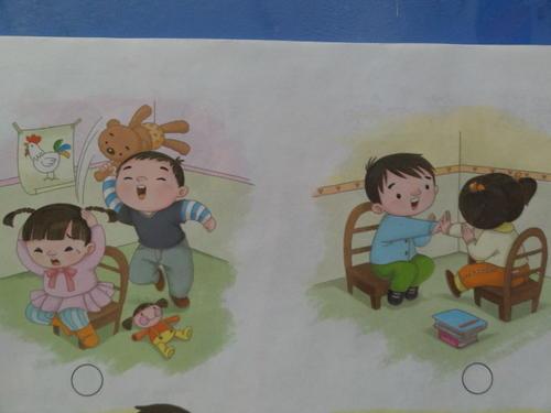 梦见打闹 梦见打闹