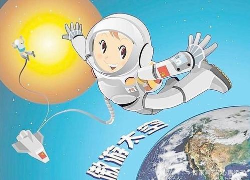 梦见在太空中遨游