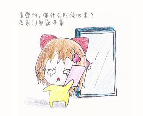 梦见忘记带东西