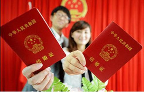 梦见登记结婚 梦见登记结婚