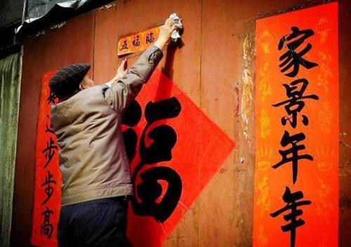 梦见春节贴对联 梦见春节贴对联