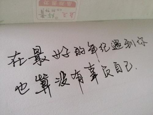 梦见年纪 梦见年纪