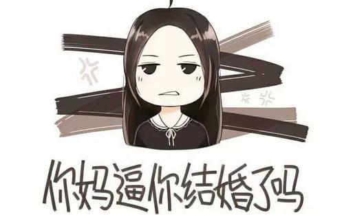 梦见被逼迫结婚