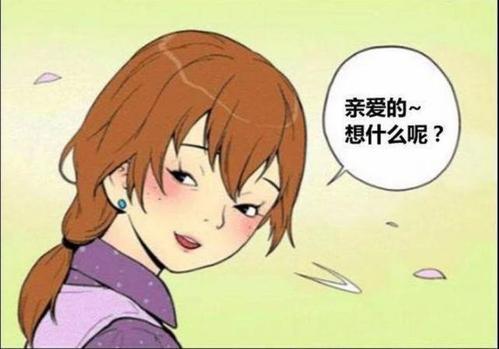 梦见喜欢的人变丑了