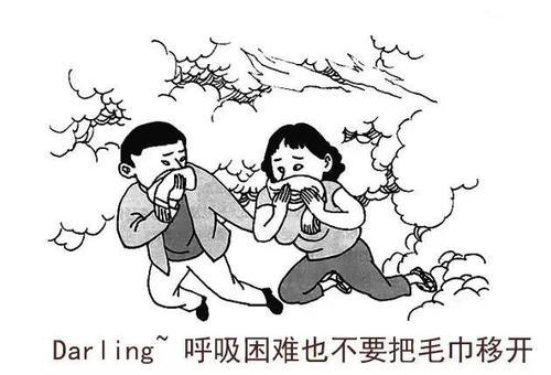 梦见天上掉毛巾 梦见天上掉毛巾