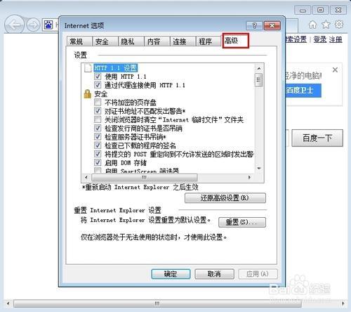 梦见开视频没声音 梦见开视频没声音